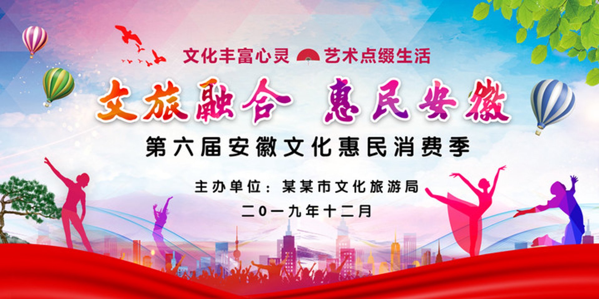惠民贸易商行